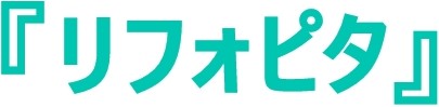 リフォピタ